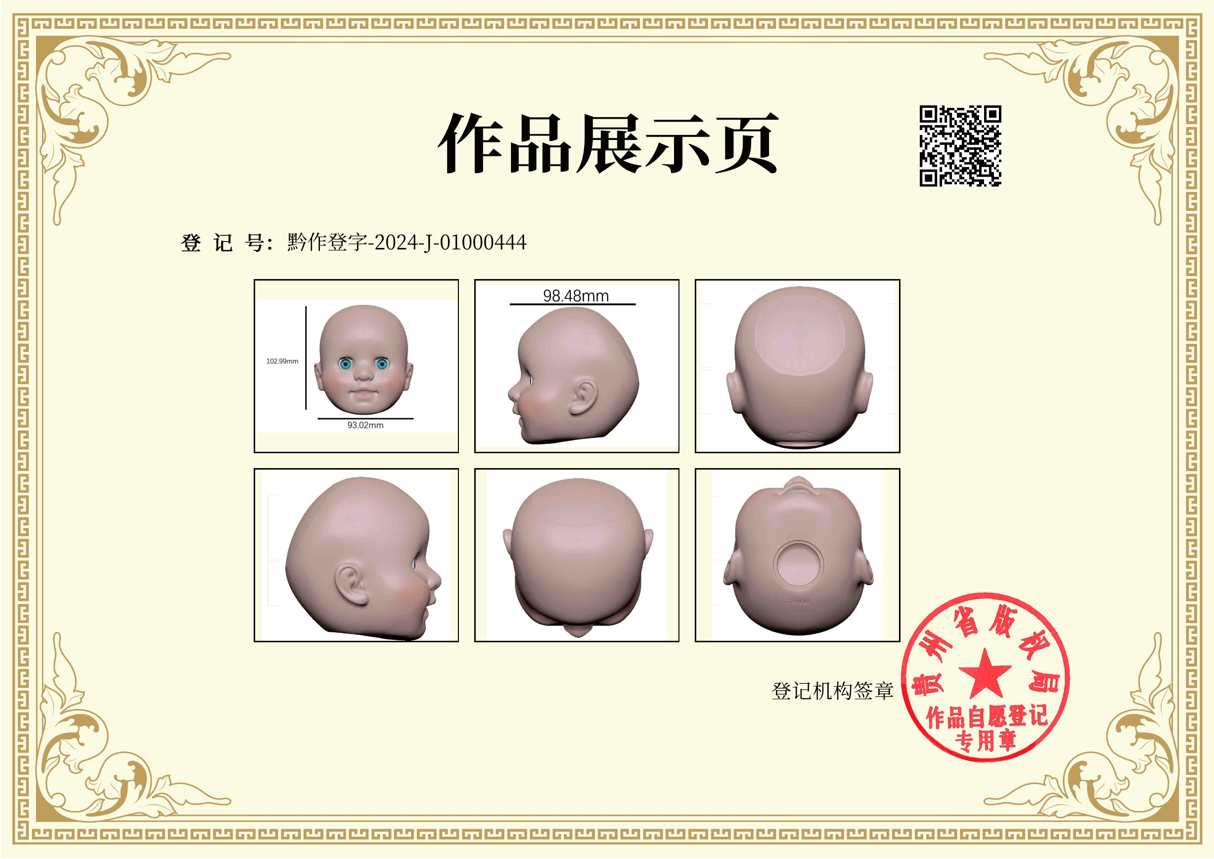 3e370b2c-9735-4f85-a707-b54aadd7393b