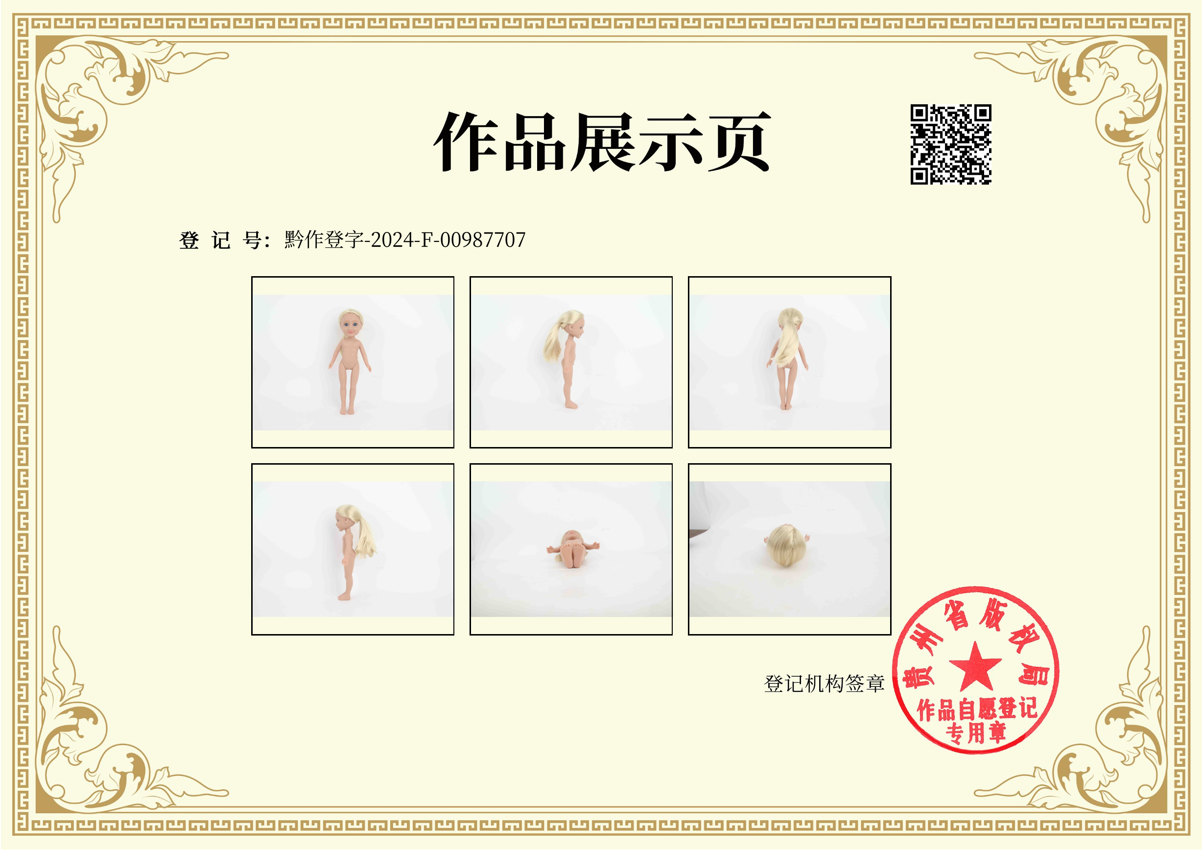fc0b9129-e032-4346-94be-4c1b8fbf4350